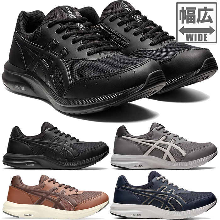 アシックス 4E幅相当 幅広 ワイド アシックス メンズ ゲルファンウォーカー メッシュ GEL-FUNWALKER M042 ウォーキングシューズ 内側ファスナー付き ジッパー ブラック 黒 グレー ネイビー ブラウン 茶色 灰色 送料無料 asics 1291A042