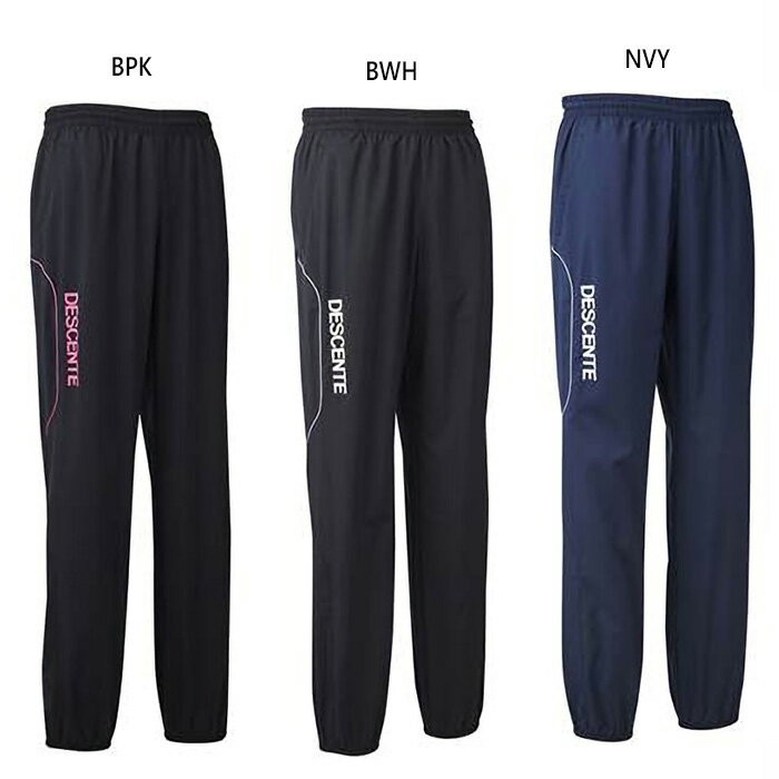 S M L O XO BPK(ブラック×ピンク) BWH(ブラック×ホワイト) NVY(ネイビー) バレーボールパンツ おしゃれ オシャレ かっこいい 男性用 女性用 ユニセックス 男女兼用 両用 最安値に挑戦！descente　デサントってどんなブランド？？トップアスリートに愛される機能＆デザイン。スポーツを楽しむすべての人に、トップアスリートとの共同開発に基づいて機能美を追求したスポーツモードを提案します。 こちらの商品の素材、サイズ、機能など軽量・防風機能を備え持った裾ファスナー付きロングパンツです。体育館内での着脱にも便利なアイテムです。■素材：ポリエステル100% ■機能：防風、はっ水デサント メンズ ウェア サイズ表 サイズ S M L O XO XA XB 身長 162-168 167-173 172-178 177-183 182-188 187-193 192-198 胸囲 85-91 89-95 93-99 97-103 101-107 105-111 109-115 胴囲 71-77 75-81 79-85 83-89 87-93 91-97 95-101 ※当店では、システムで在庫調整を行っております。在庫更新のタイミングにより、在庫切れの為、稀にご用意できない場合がございます。