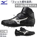 2E ~Ym Y fB[X tB[hWI JT-C ㋣Z ㋣Z V[Y XpCN 蓊 zCg   Mizuno U1GA2046