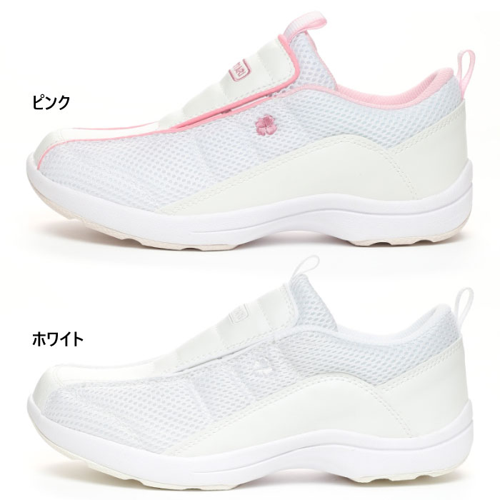 2E幅 ムーンスター レディース オモイヤリ506 ウォーキングシューズ リハビリ 介護 靴 ウォーキング 病院 入院 室内 屋内 軽量 ホワイト 白 ピンク 送料無料 MoonStar 11411831 11411834