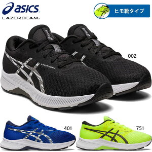 å ˥ å 졼ӡ LAZERBEAM ˡ ư ˥󥰥塼 祮 ޥ饽 ɳ ۥ磻    ̵ asics 1154A139