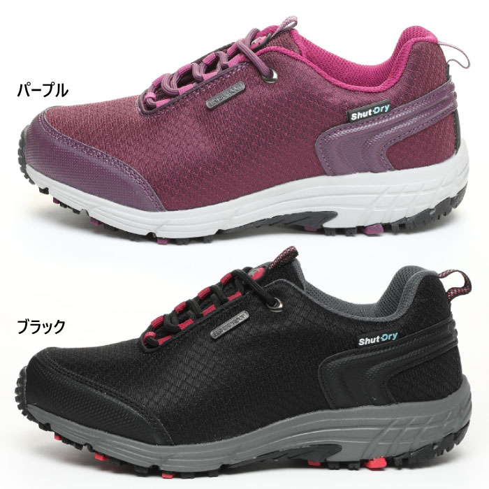 防水 4E幅 幅広 ワイド ムーンスター レディース アウトドアスニーカー サプリスト SPLT SDL02 登山靴 山登り トレッキングシューズ ブラック 黒 パープル 紫 送料無料 MoonStar 12321546 12321549