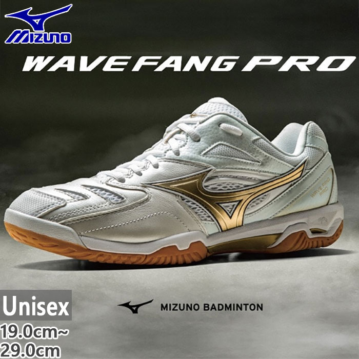 ߥ  ǥ ֥ե PRO Хɥߥȥ󥷥塼 å  ۥ磻  ̵ Mizuno 71GA2100