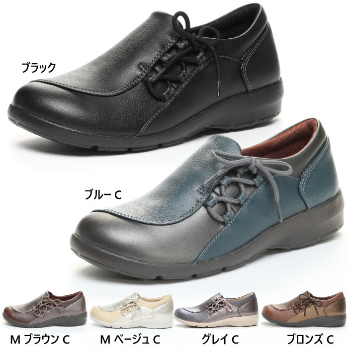 4E幅 幅広 ワイド ムーンスター レディース イブ EVE 310 ウォーキングシューズ 外反母趾 サポート 軽量 コンフォートシューズ ブラック 黒 ブルー 青 送料無料 MoonStar 12420975 12420976