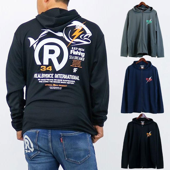 リアルビーボイス メンズ レディース フィッシング シー ドリーマー ドライ ジップ フーディー FISHING SEA DREAMER DRY パーカー トップス 長袖 ブラック 黒 グレー ネイビー 灰色 送料無料 RealBvoice 23AWRBV-FH-012