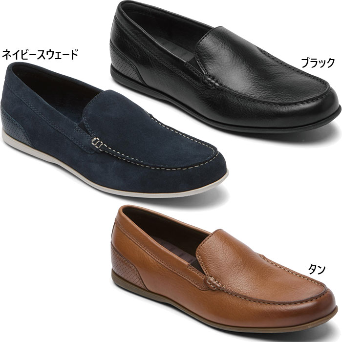 ワイド幅 ロックポート メンズ マルコム スリッポン MALCOM SLIP ON カジュアルシューズ レザー 送料無料 ROCKPORT CJ2275 CJ2276 CJ2278