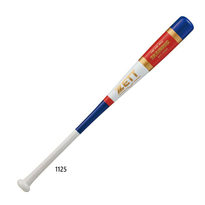850g ゼット野球 メンズ レディース 木製トレーニングバット 野球 軟式バット マスコットバット 練習用 中学生 高校生 ホワイト 白 送料無料 ZETT BTT15383
