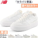 D幅 ニューバランス メンズ レディース NB コート 302 スニーカー シューズ 紐靴 厚底 ホワイト 白 送料無料 New Balance CT302DAD CT302LAD CT302LPD CT302SGD CT302SLD