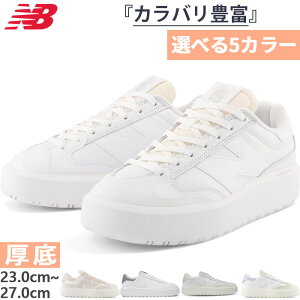 D幅 ニューバランス メンズ レディース NB コート 302 スニーカー シューズ 紐靴 厚底 送料無料 New Balance CT302DAD CT302LAD CT302LPD CT302SGD CT302SLD