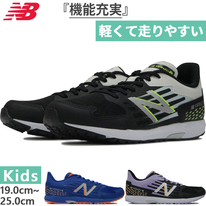 楽天スポーツゴリラM幅 ニューバランス ジュニア キッズ NB ハンゾー J レース Hanzo J v6 Lace スニーカー シューズ 運動靴 ランニングシューズ 通学 遊び スポーツ ブラック 黒 ブルー 青 送料無料 New Balance YPHANZ