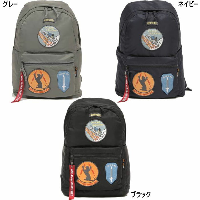 アルファインダストリーズ リュック メンズ 19L アルファ インダストリーズ メンズ レディース ALPHA DAYPACK TZ1130 リュックサック デイパック バックパック バッグ 鞄 ブラック 黒 グレー ネイビー 灰色 送料無料 ALPHA INDUSTRIES 6603010 6603012 6603060