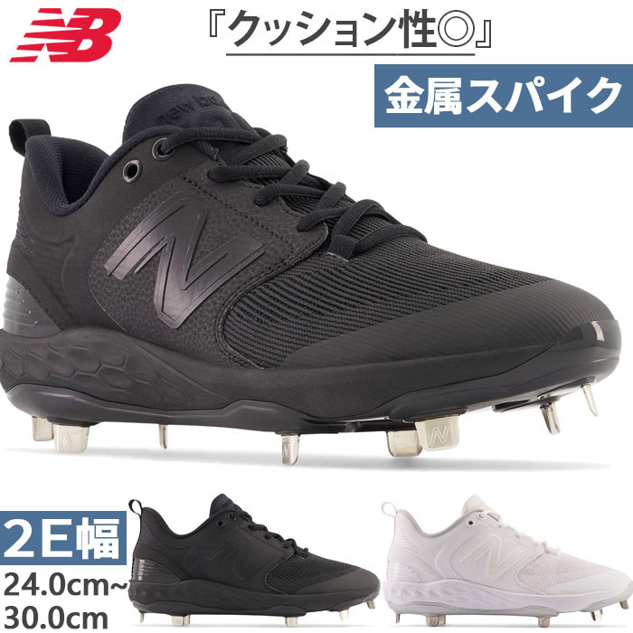 2E j[oX Y tbVtH[ Fresh Foam X 3000 v6 Metal 싅V[Y x[X{[ XpCN zCg  ubN   New Balance L3000AK62E L3000AW62E