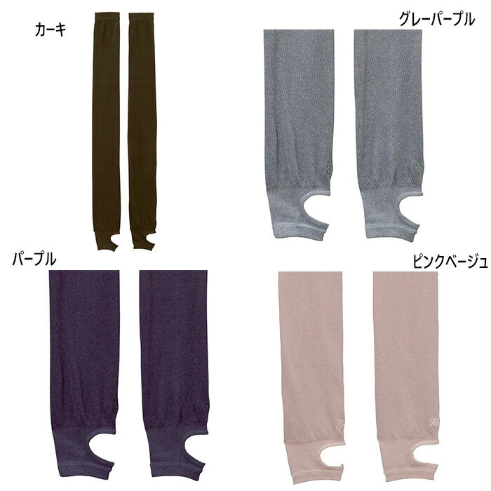 リアルストーン レディース ヨガソックス トレーニング ヨガ ダイエット用品 靴下 グレー ピンク カーキ パープル 灰色 紫 送料無料 Real Stone RSG042