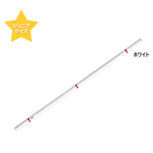 ササキ ジュニア キッズ 男子ジュニアスティック 男子新体操 MJ-630 体操用品 新体操 手具 ホワイト 白 送料無料 SASAKI MJ630 ササキ ジュニア キッズ 男子ジュニアスティック 男子新体操 MJ-630 体操用品 新体操 手具 ホワイト 白 送料無料 SASAKI MJ630