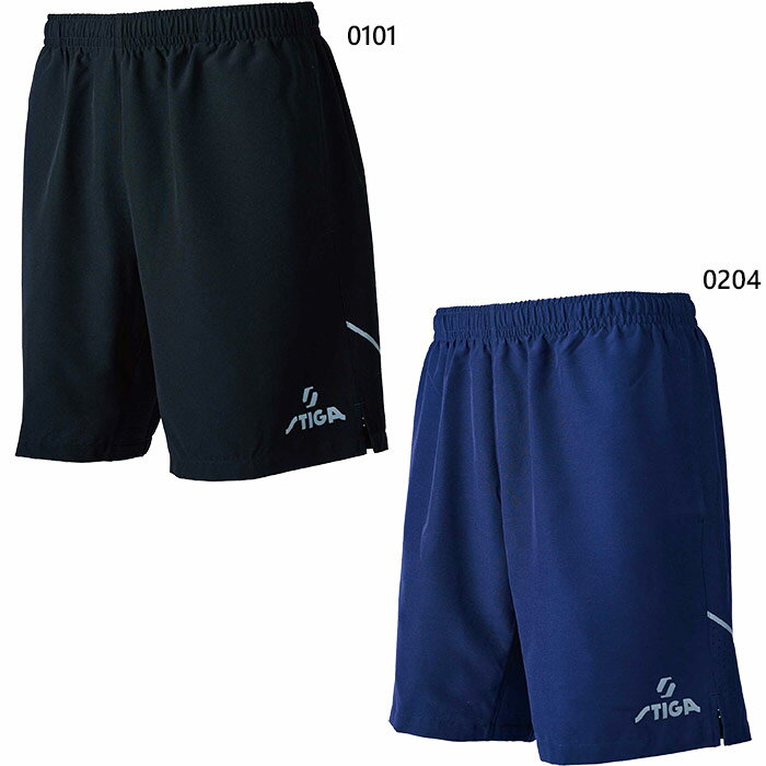 スティガ メンズ レディース ジュニア ショーツ プロ Shorts Pro 卓球ウェア ボトムス パンツ 公認ユニフォーム ブラック 黒 ネイビー ..