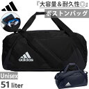 ダッフルバッグ（スポーツ用） 約50L アディダス メンズ レディース EPS チーム ダッフルバッグ ボストンバッグ 旅行 スポーツバッグ トレーニング 部活 合宿 遠征 大容量 ブラック 黒 送料無料 adidas VW770