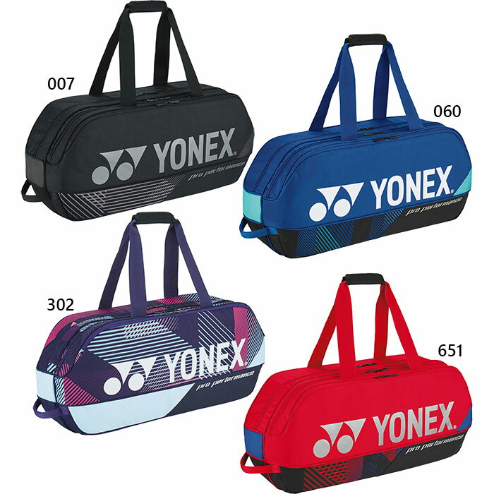 ヨネックス メンズ レディース トーナメントバッグ バッグ 鞄 ダッフルバッグ ボストンバッグ テニスラケット2本収納 ブラック 黒 グレー ブルー 青 灰色 送料無料 YONEX BAG2401W