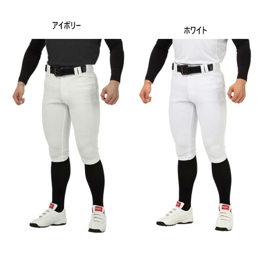 ローリングス メンズ レディース ハイパーストレッチパンツ ショートフィット 野球ウェア ボトムス ホワイト 白 送料無料 Rawlings APP11S01A-NN ローリングス メンズ レディース ハイパーストレッチパンツ ショートフィット 野球ウェア ボトムス ホワイト 白 送料無料 Rawlings APP11S01A-NN