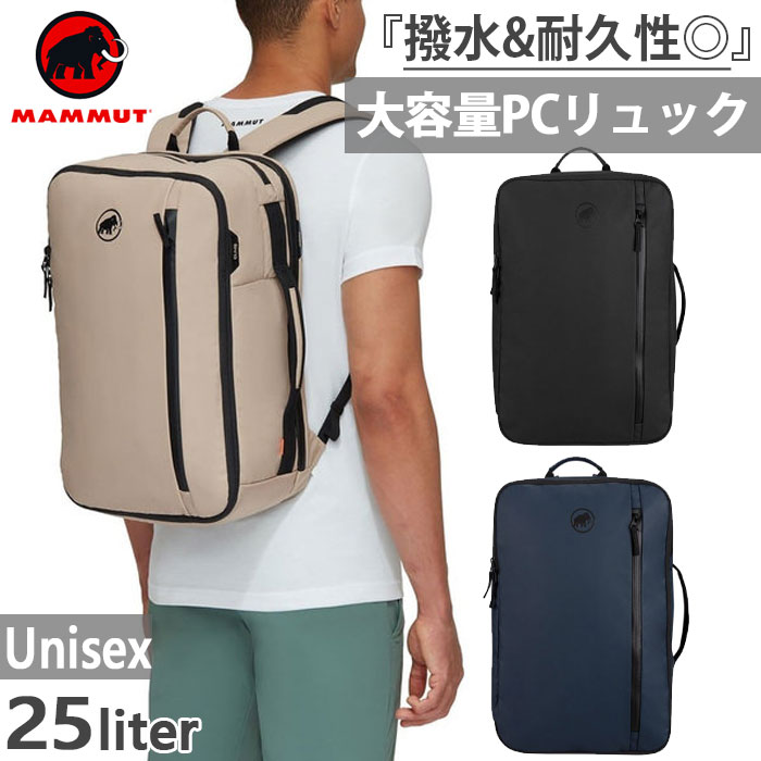 25L マムート メンズ レディース セオン ゼオン トランスポーター Seon Transporter リュックサック デイパック バックパック バッグ 鞄 ブラック 黒 送料無料 Mammut 2510-03911