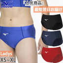 ミズノ レディース 陸上競技 レーシングショーツ パンツ ジョギング マラソン ランニングウェア ボトムス シンプル ブラック 黒 ネイビー ブルー レッド 青...