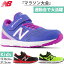 M ˥塼Х ˥ å NB ϥ󥾡 Hanzo V v2 ˡ 塼 ư ˥󥰥塼 ޥ饽 ޥåơ ٥륯 ̵ New Balance PXHANV