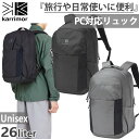 26L カリマー メンズ レディース ハイランズ highlands 26 リュックサック デイパック バックパック バッグ 鞄 ブラック 黒 送料無料 karrimor 501178