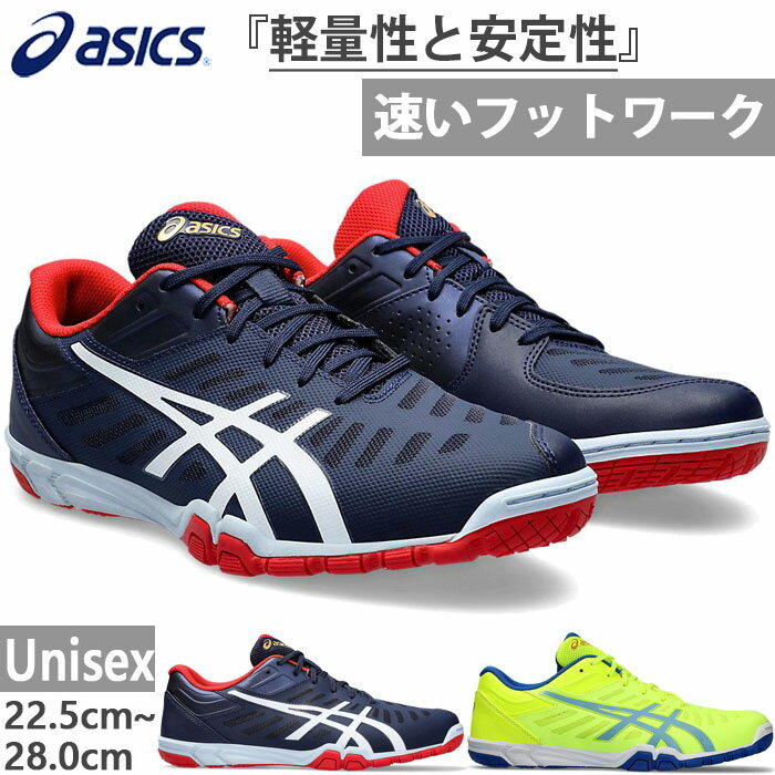 2E å  ǥ å 󥿡 2 ATTACK EXCOUNTER 奷塼  ɥ   ̵ asics 1073A002