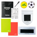 フィンタ メンズ レフェリースターターセット ワッペン2種付き サッカー用品 審判 アクセサリー 小物 トスコイン 記録用紙 送料無料 FINTA FT3800