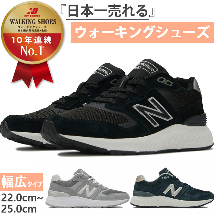 2E L j[oX fB[X tbVtH[ Fresh Foam 880 v6 EH[LOV[Y JWA Xj[J[ ubN  O[ lCr[ DF  New Balance WW880BK62E WW880CG62E WW880NV62E