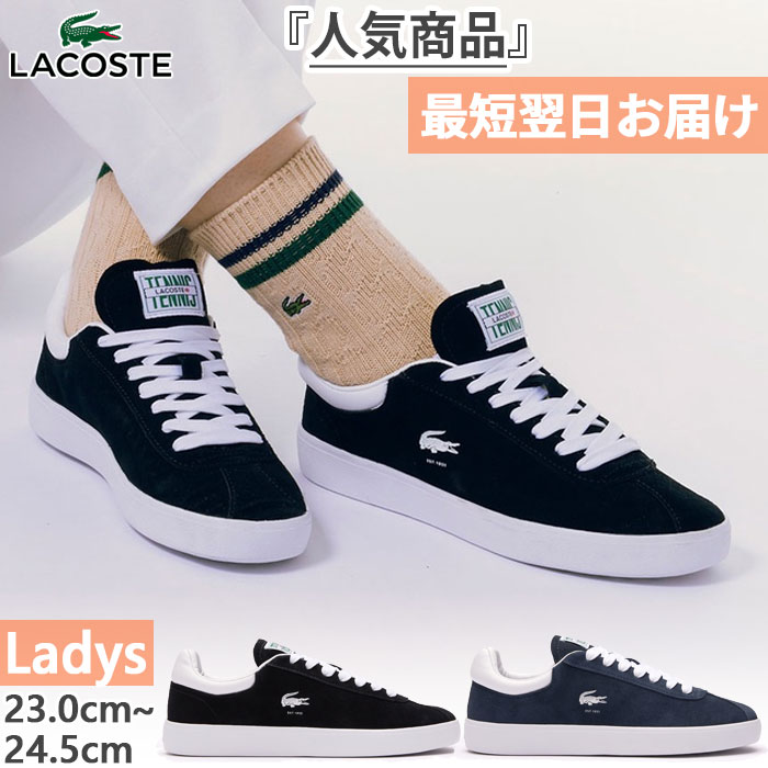 饳 ǥ ١å BASESHOT 223 1 SFA ˡ 塼 ɳ 奢 å ֥å  ͥӡ ̵ LACOSTE 46SFA0055