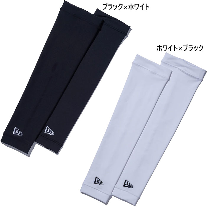 販売価格には送料が含まれており、販売価格がメーカー希望小売価格を上回る場合がございます。SM ML LXL ブラック×ホワイト ホワイト×ブラック おしゃれ オシャレ 男性用 女性用 ユニセックス 男女兼用 両用 最安値に挑戦！NEW ERA　ニューエラってどんなブランド？？ニューエラ・キャップ・カンパニーは、ニューヨーク州バッファーローに本社を置く、アメリカ合衆国の帽子製造会社。1920年にドイツ系の移民であったエルハルド・クックが創業した。MLB（メジャーリーグ・ベースボール） 唯一の公式選手用キャップオフィシャルサプライヤーとして、59FIFTYを筆頭にあらゆるプロダクトを世へ送り続けています。 こちらの商品の素材、サイズ、機能などランニング、ゴルフなどに使用できるアームカバー。UVカットのストレッチ素材を使用。■素材：ポリエステル ポリウレタン■実寸サイズ：サイズ全長 (cm)上腕部長さ (cm)手首長さ (cm)SM39107ML40.511.57.5LXL42138※当店では、システムで在庫調整を行っております。在庫更新のタイミングにより、在庫切れの為、稀にご用意できない場合がございます。