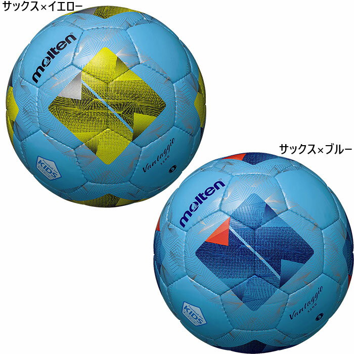 3号球 モルテン ジュニア キッズ ヴァンタッジオ3200軽量 サッカーボール 3号 ブルー 青 送料無料 molten F3N3200LC F3N3200LY