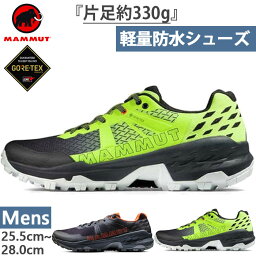 マムート メンズ セルティグ 2 ローカット ゴアテックス Sertig II Low GTX 登山靴 山登り トレッキングシューズ 防水 ローカット ブラック 黒 送料無料 Mammut 3030-04280