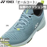 4E  ͥå  ǥ ѥå ˥3 磻 AC ƥ˥塼 å 륳 ɳ ֥롼  ̵ YONEX SHTS3WAC