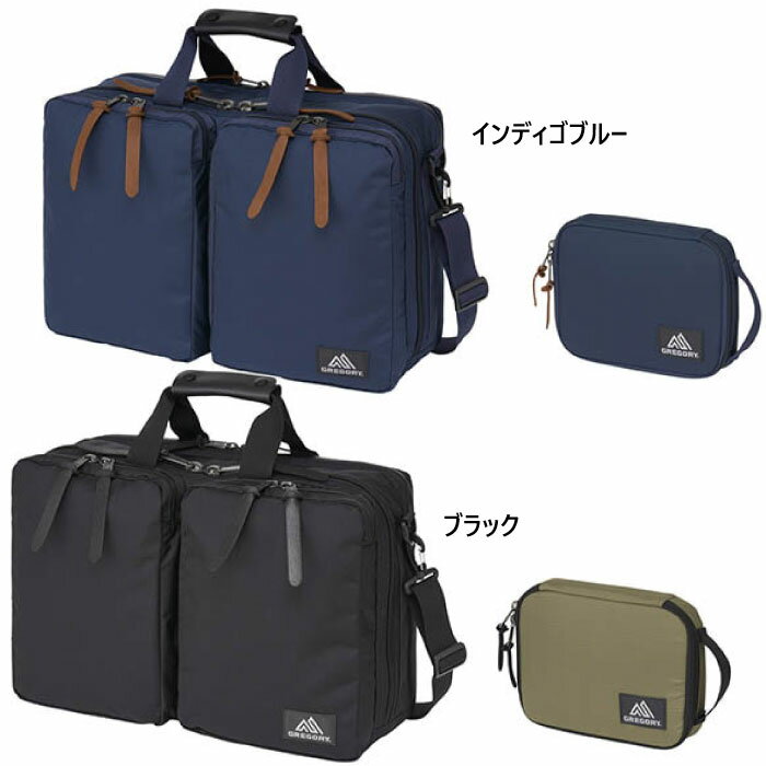 楽天市場】gregory カバートエクステンデッドミッションの通販 楽天市場】gregory カバートエクステンデッドミッションの通販