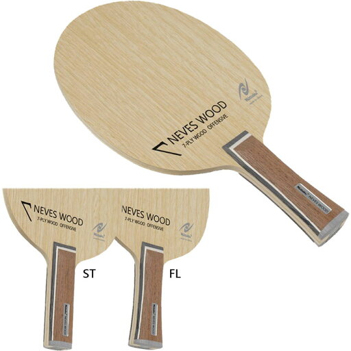 ニッタク メンズ レディース ネヴェスウッド NEVES WOOD 卓球 シェークハンドラケット 攻撃用 送料無料 Nittaku NE-6198 NE-6199 ニッタク メンズ レディース ネヴェスウッド NEVES WOOD 卓球 シェークハンドラケット 攻撃用 送料無料 Nittaku NE-6198 NE-6199