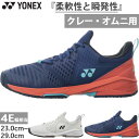 4E 幅広 ワイド ヨネックス メンズ レディース パワークッション ソニケージ3 ワイド GC テニスシューズ オムニ クレーコート 紐靴 ローカット ホワイ...