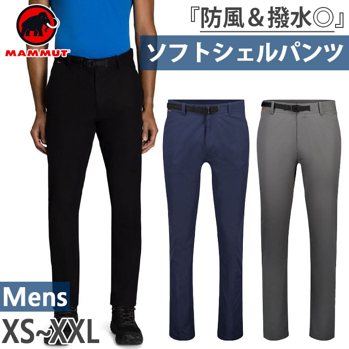 XS S M L XL XXL 0001(ブラック) 0226(スチール) 5118(マリン) レジャー キャンプ 登山 山登り おしゃれ オシャレ かっこいい 男性用 MEN 最安値に挑戦！mammut　マムートってどんなブランド？？マムート生誕150年を迎えるスイス発のアルパイン・クライミングブランドです。 ロープの製造メーカーとして産声をあげたマムートは、現在もそのルーツであるロープをスイス本社で製造し、山岳大国スイスのアルプスで培った経験を製品開発につなげている。世界中のクライマー、ガイドたちから信頼され、愛され続けています。 こちらの商品の素材、サイズ、機能などアクティブ ソフトシェル パンツ　アジアンフィット　Active SO Set-Up Pants AF Men防風・撥水性に優れ,お手入れが簡単な,現代のソフトシェルに期待する全ての条件を満たすActive SO Set-Up Pants。同素材のジャケット（別売り）とのセットアップコーディネートがおすすめです。様々な動きに対応する柔軟性を備えながら,型崩れすることがなく,一体型ベルトで完璧なフィットに調節することもできます。2つのポケットとジッパー付きヒップポケットを備え収納にも困りません。また,サステナビリティを重視することから,ブルーサインとフェアウェアの厳しい基準も満たしています。- 縫製パターン: Regular Fit- 重量: 240 g■特徴：- ジッパー付きのコンシールフライ- ガゼットクロッチにより,より自由な動きを実現。- 2つのスリットポケット- 2つのジッパー付きシートポケット- イージーケアと速乾性■サイズ：（XS）ウエスト約74.0cm,股上約24.5cm,股下約71.5cm,すそ周り約32.0cm,もも周り約50.0cm,ヒップ約96.0cm（S）ウエスト約78.0cm,股上約25.0cm,股下約73.5cm,すそ周り約32.0cm,もも周り約52.0cm,ヒップ約98.0cm（M）ウエスト約81.0cm,股上約25.5cm,股下約75.0cm,すそ周り約33.0cm,もも周り約54.0cm,ヒップ約102.0cm（L）ウエスト約84.0cm,股上約26.0cm,股下約75.5cm,すそ周り約34.0cm,もも周り約55.0cm,ヒップ約104.0cm（XL）ウエスト約90.0cm,股上約27.0cm,股下約80.0cm,すそ周り約36.0cm,もも周り約58.0cm,ヒップ約107.0cm■素材：・ Main Fabric 1 (B2B): polyester woven・ ライニング 1 (B2B): punched polyester-elastane woven・ Denier (main material): 50Dx50DSustainability・ bluesign（R） PRODUCT・ PFCフリー耐久撥水(DWR)加工・ Fair Wearマムート メンズ アジアフィット&日本企画 サイズ表 EUサイズ XS S M L XL 日本サイズ 換算 S M L XL XXL 身長 162-168 167-173 172-178 177-183 182-188 胸囲 85-91 89-95 93-99 97-103 101-107 ウエスト 71-77 75-81 79-85 83-89 87-93 股下 75 77.5 80 82.5 85 ※EUサイズでの販売です。サイズ表をご確認の上、サイズをお選びください。★スタッフ：しろ防風＆撥水性◎お手入れ簡単なソフトシェルパンツです。シンプルなデザインでアウトドアからデイリーユースまで幅広くお使いいただけます。関連商品はこちらから（セットアップ商品、別カラーモデル等）※こちらの商品は、返品・交換不可となります。※当店では、システムで在庫調整を行っております。在庫更新のタイミングにより、在庫切れの為、稀にご用意できない場合がございます。