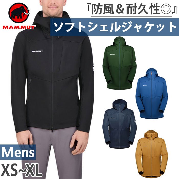 マムート アウトドアジャケット メンズ 【5月下旬入荷予約商品】 マムート メンズ フーデッドジャケット Ultimate VII SO Hooded Jacket AF アウトドアウェア トップス アウター 長袖 撥水 ブラック 黒 送料無料 Mammut 1011-01780