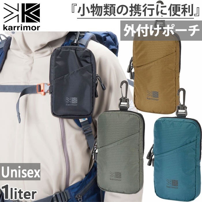 1L カリマー メンズ レディース パッデッドポーチ TC padded pouch 小物入れ 登山 リュック 取り付け 外付け 携帯ポーチ モバイルケース ブラック 黒 グレー ブルー 青 灰色 送料無料 karrimor…