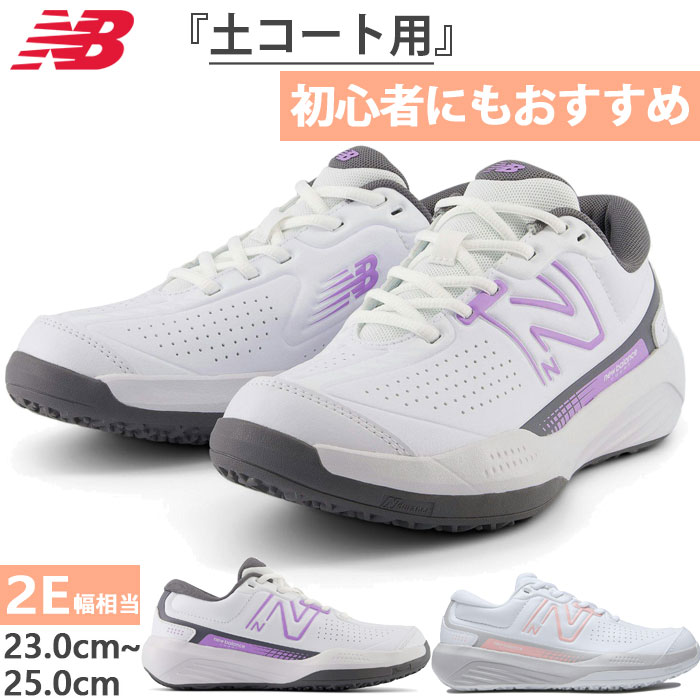 2E幅 ニューバランス レディース NB 696 v5 O 