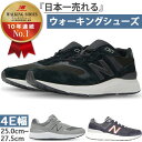 ニューバランス 4E幅 幅広 ワイド ニューバランス メンズ Walking フレッシュフォーム Fresh Foam 880 v6 ウォーキングシューズ ブラック 黒 グレー ネイビー 灰色 送料無料 New Balance MW880BK64E MW880CG64E MW880NR64E