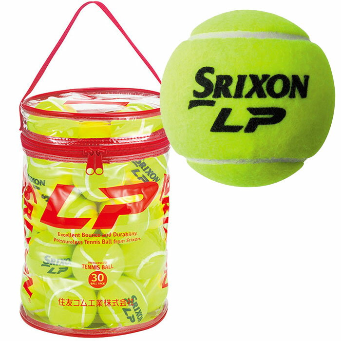 30球入り ダンロップ メンズ レディース スリクソン LP SRIXON LP テニス用品 硬式 プラクティスボール ノンプレッシャー イエロー 黄色 送料無料 DUNLOP SLP30BAG