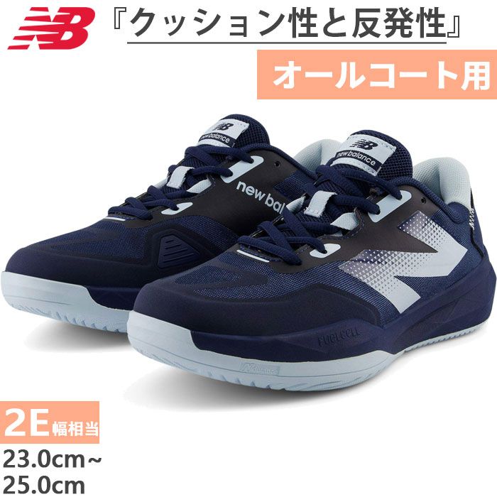 2E L j[oX fB[X t[GZ796v4 n[h NB FuelCell H ejXV[Y I[R[gp [Jbg lCr[  New Balance WCH796Y42E