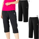 ニッタク メンズ レディース ブレーカー七分丈パンツ2 BREAKER CROPPED PANTS 2 卓球ウェア ズボン ボトムス 吸汗速乾 軽量 伸縮 シル...