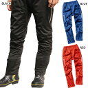 マック メンズ レディース エラスティコニットレインパンツ ELASTICO KNIT RAINPANTS レインウェア ストレッチ ブラック 黒 ブルー レッド 青 赤 送料無料 Makku AS835