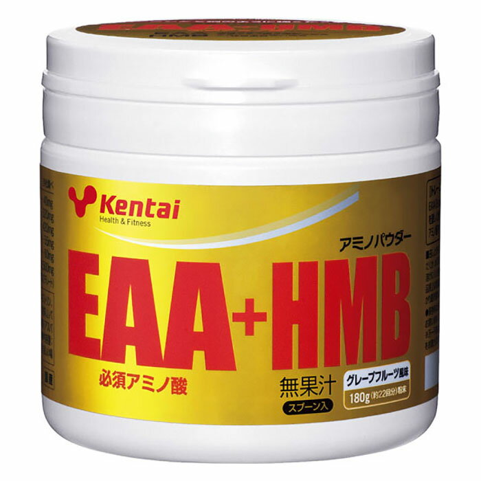 180g ケンタイ メンズ レディース EAA+HMB 筋力アップ アミノ酸 回復 リカバリー グレー 灰色 送料無料 Kentai K5108