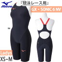 ミズノ レディース ジーエックス ソニック GX SONIC 6 NV スイムウエア スイミング 水泳 競泳水着 試合 レース ブラック 黒 送料無料 Mizu...