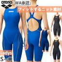 アリーナ レディース WA承認 アクアアドバンスト ハーフスパッツオープンバック クロスバック スイムウエア スイミング 水泳 競泳水着 ブラック 黒 ネイビー...
