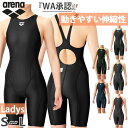 WA承認 アリーナ レディース アクアレーシング セイフリーバックスパッツ 着やストラップ スイムウエア スイミング 水泳 競泳水着 ブラック 黒 ネイビー 送料無料 arena ARN2050W